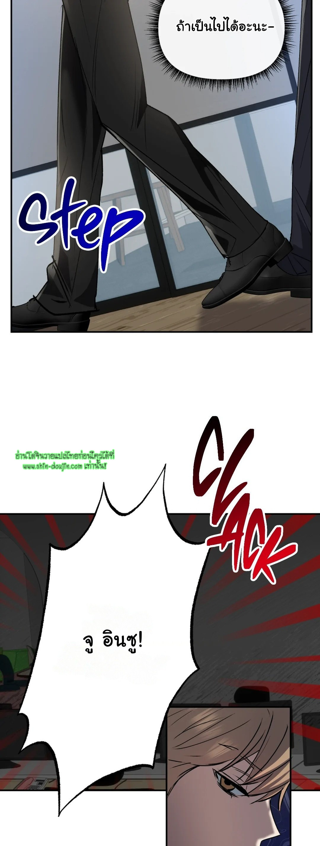 Twink TOPS Office Harem Rape King Edition EP 1